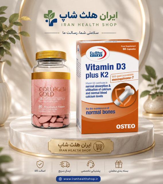 ویتامین د 3 کا 2 + کلاژن گلد