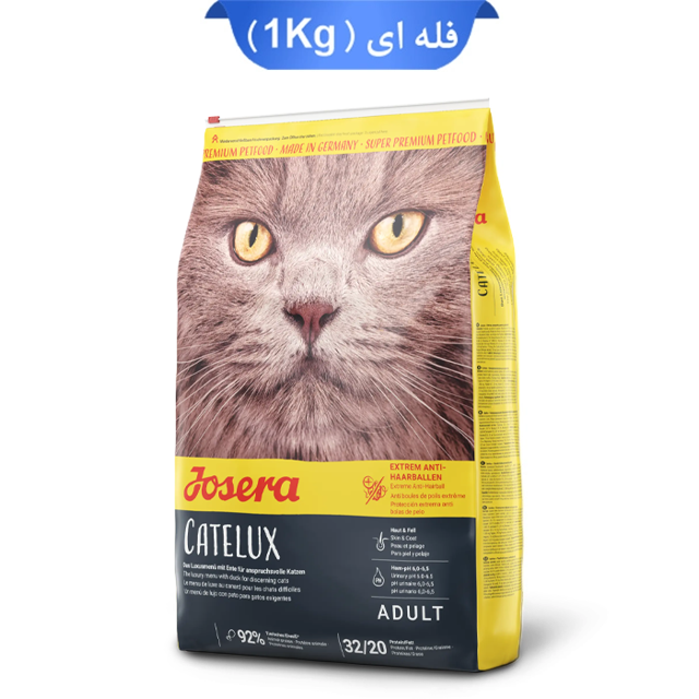 غذای خشک گربه جوسرا کتلوکس